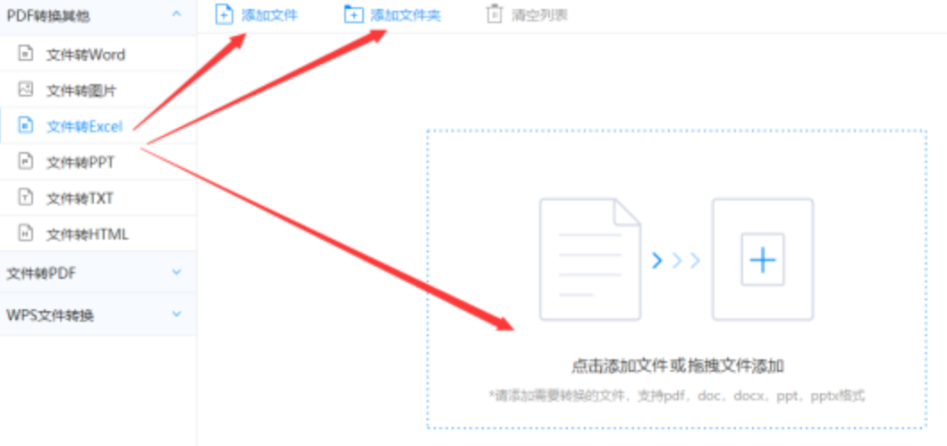 ag视讯百家乐计划登录入口国际服下载使用讲解 - 选择文件格式